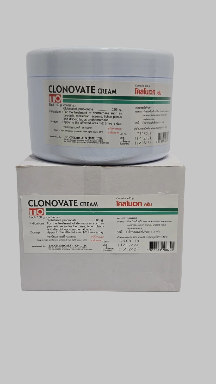 Clonovate Cream 450g